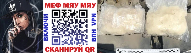 Купить наркотики сайты Зеленогорск Cocaine  Мефедрон  АМФЕТАМИН  ГАШИШ 