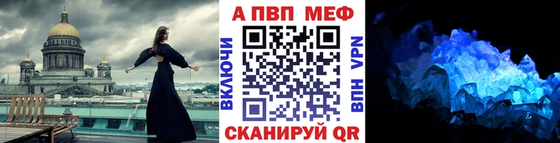 Alpha-PVP VHQ Зеленогорск