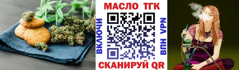 Canna-Cookies конопля  продажа наркотиков  Зеленогорск 