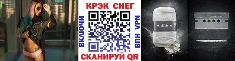 где можно купить наркотик  Зеленогорск  Кокаин Fish Scale 