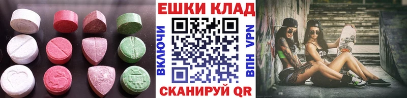 ЭКСТАЗИ VHQ  MEGA ONION  Зеленогорск 