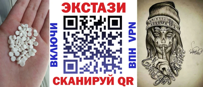 Экстази louis Vuitton Зеленогорск