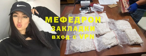спайс Вяземский