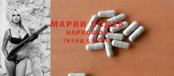 марки nbome Горняк