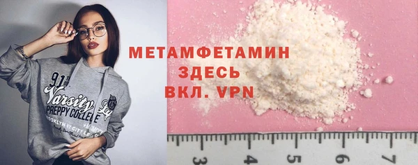 спайс Вяземский
