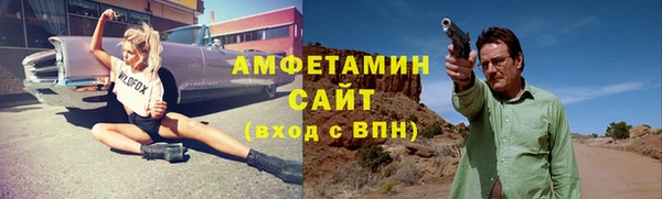 мяу мяу кристалл Волоколамск