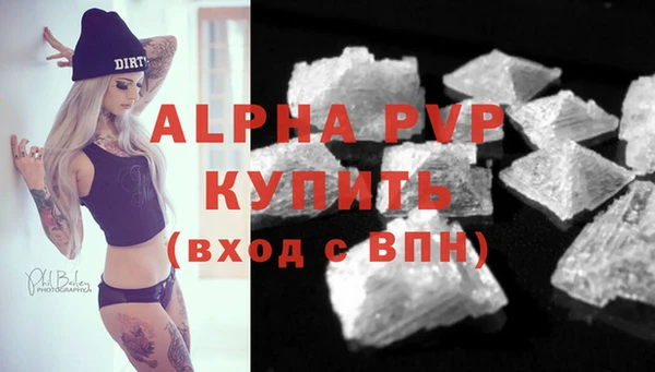 MDMA Premium VHQ Вязьма