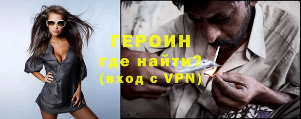 марки nbome Горняк