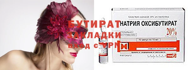 таблы Верхнеуральск
