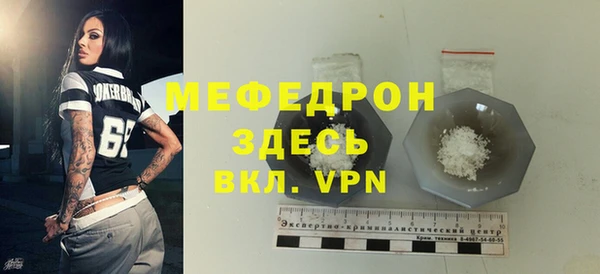 прущие крисы Рославль