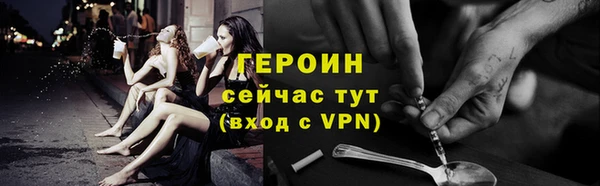 спайс Вяземский