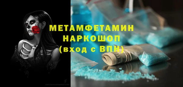 кокс Вязники