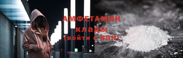 спайс Вяземский
