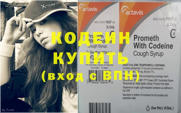 MDMA Premium VHQ Вязьма