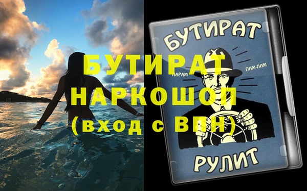 марки nbome Горняк