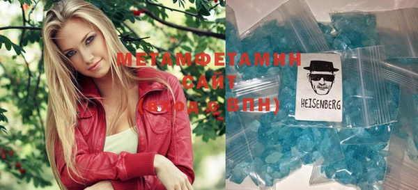 MDMA Premium VHQ Вязьма