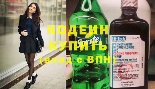 спайс Вяземский