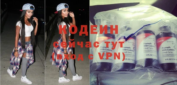 мет Волосово