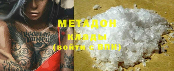 марки nbome Горняк