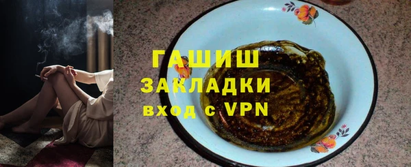 MDMA Premium VHQ Вязьма