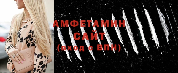 MDMA Premium VHQ Вязьма