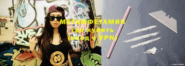MDMA Premium VHQ Вязьма