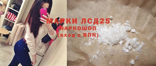 MESCALINE Ростов
