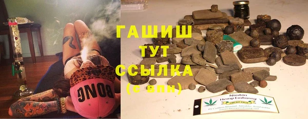 спайс Вяземский