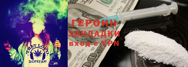спайс Вяземский