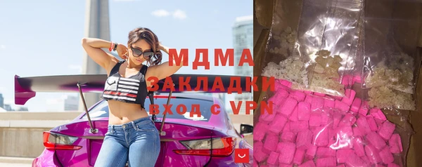 спайс Вяземский