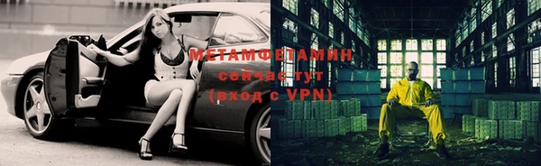 каннабис Горно-Алтайск