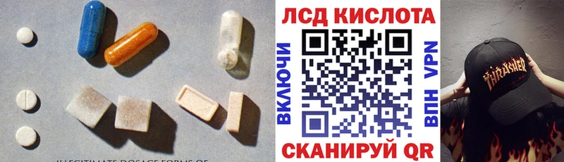 ЛСД экстази ecstasy  Зеленогорск 