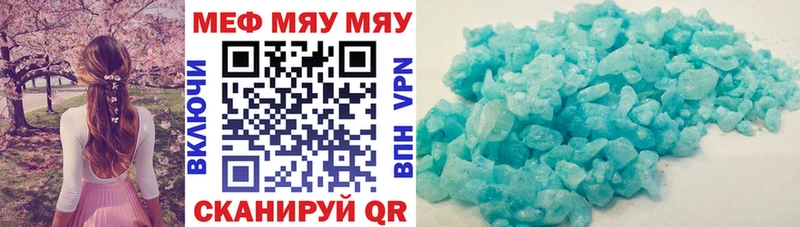 blacksprut как войти  Зеленогорск  Мефедрон 4 MMC 