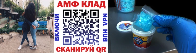 кракен рабочий сайт наркошоп Зеленогорск МЕТАМФЕТАМИН винт